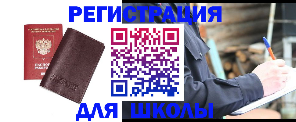 найти адрес прописки в Торжоке
