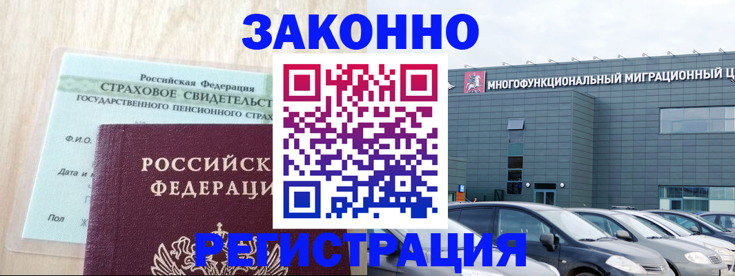 где прописаться в Торжоке